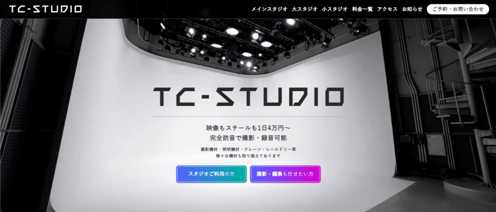 TC-STUDIO