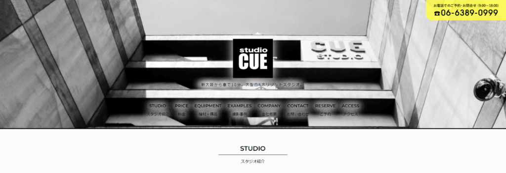 studio CUE