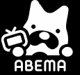 ABEMA TVアイコン