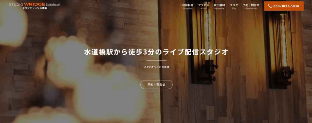 STUDIO TOMODY