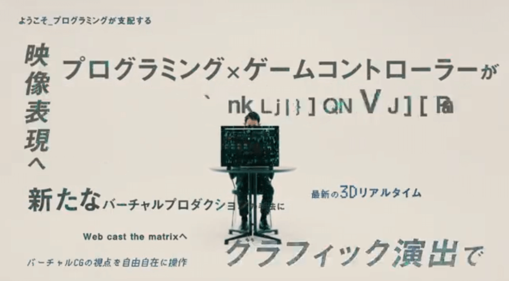 ワンストップスタジオ東京