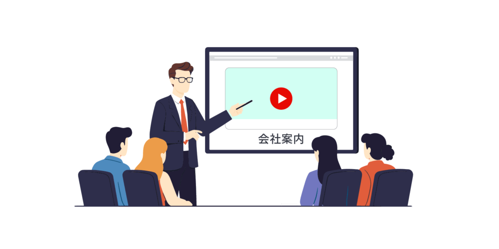採用活動向け企業紹介動画