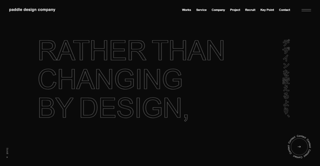 3.パドルデザインカンパニー株式会社