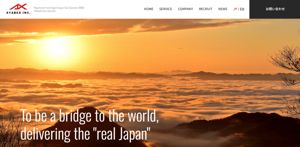 4.アヤベックス株式会社