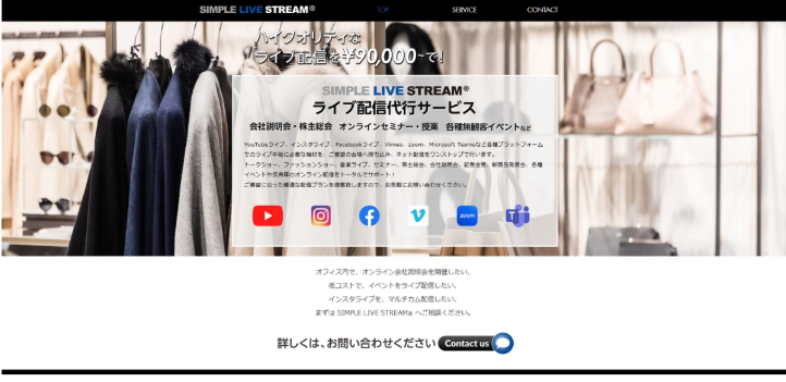 4.SIMPLE LIVE STREAM
