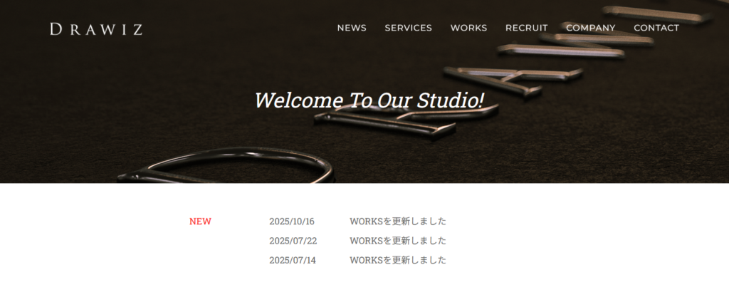 2.株式会社drawiz