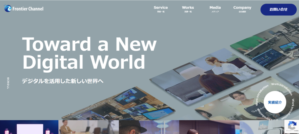 3.株式会社フロンティアチャンネル