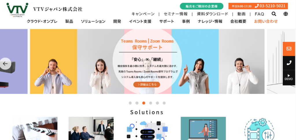 4.VTVジャパン株式会社