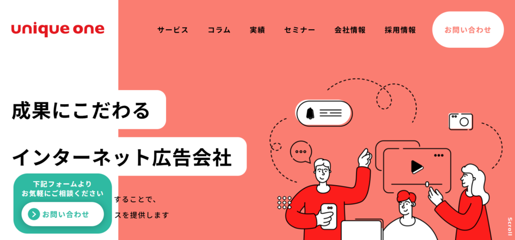 6.株式会社ユニークワン