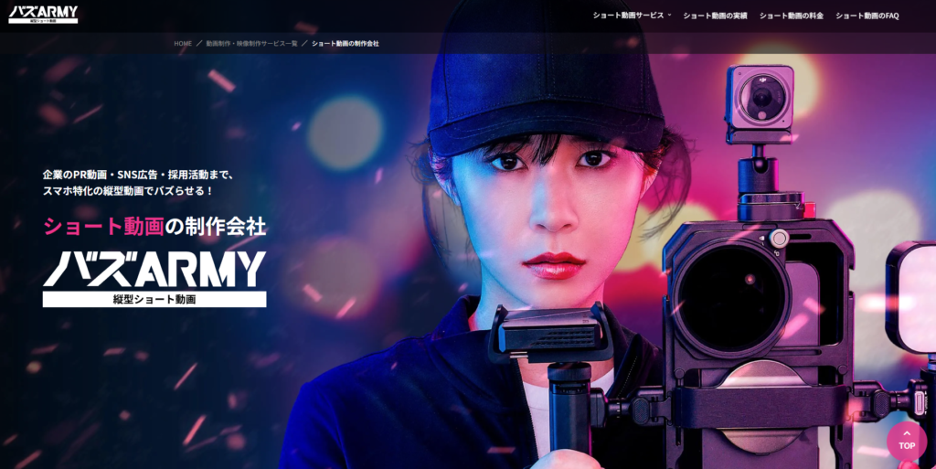 1.株式会社ジェー・ピー・シー