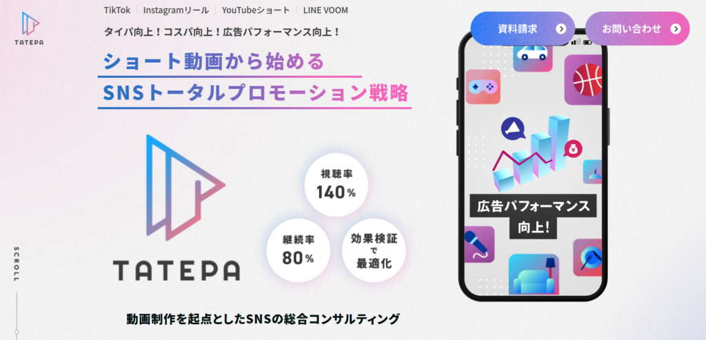 4.株式会社フラッグ（TATEPA）