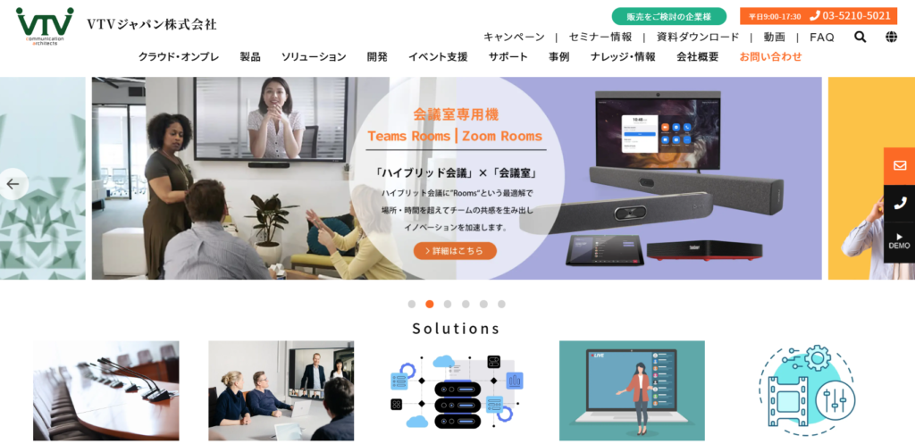 4.VTVジャパン株式会社